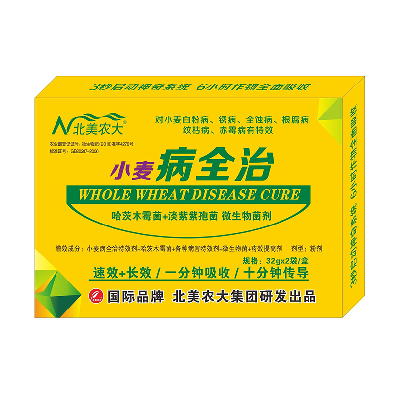 小麥病全治,小麥白粉病,小麥病害